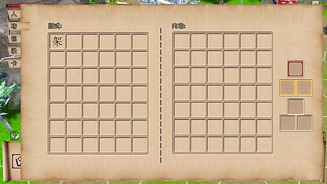 何必江湖 Why To JiangHu