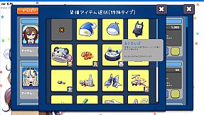 からぱりうぉーず