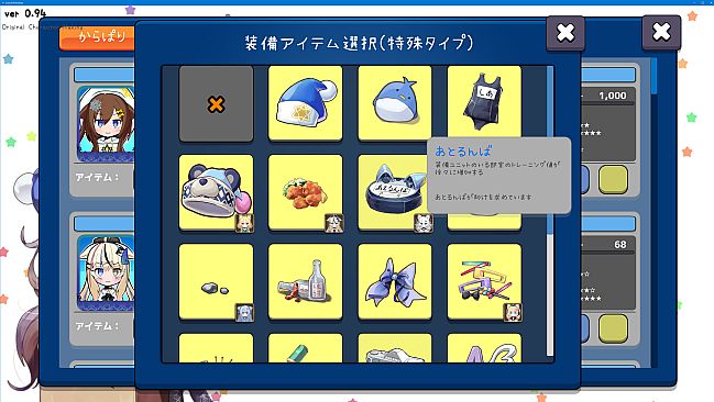 からぱりうぉーず