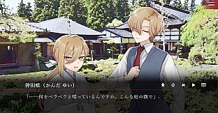 Folie Fatale -交錯ファナティシズム-