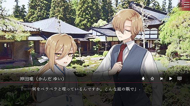 Folie Fatale -交錯ファナティシズム-