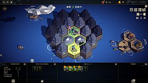 游离大陆 Uniland