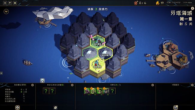 游离大陆 Uniland