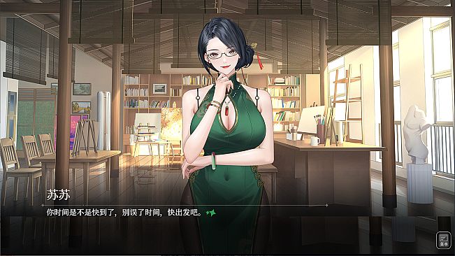 姑苏恋语