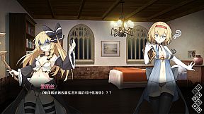 东方异乡录 ~the Apocryphal Gensoukyou