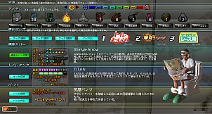 Gekisou! Benza Race -Toilet Shooting Star-