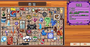 The Choice Of Survival