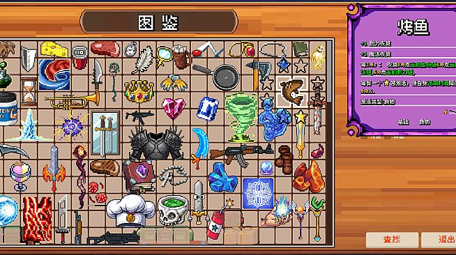 The Choice Of Survival