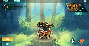 动物：森林法则 - Cooper / 古柏 英雄+皮肤包