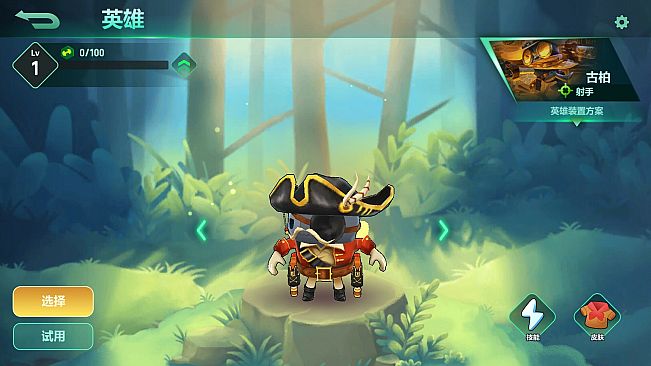 动物：森林法则 - Cooper / 古柏 英雄+皮肤包