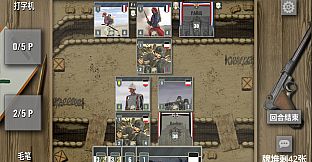 止战之战：The Great War