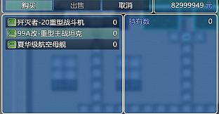 中年失业模拟器-第3季