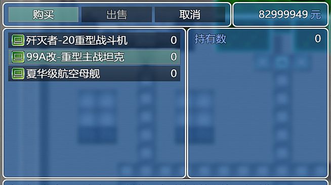 中年失业模拟器-第3季