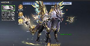 仙帝神兵