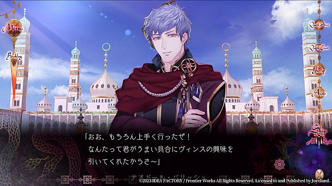 Trap of MUSK:Europe Night