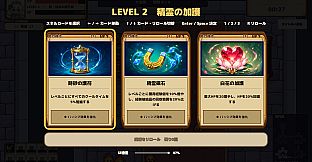 Dragon Egg Survivor