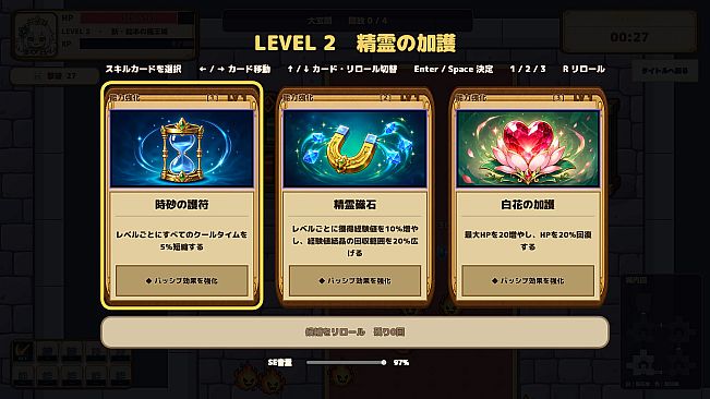 Dragon Egg Survivor
