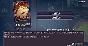 Hero of Fate - Western Chronicles DLC