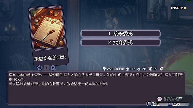 Hero of Fate - Western Chronicles DLC