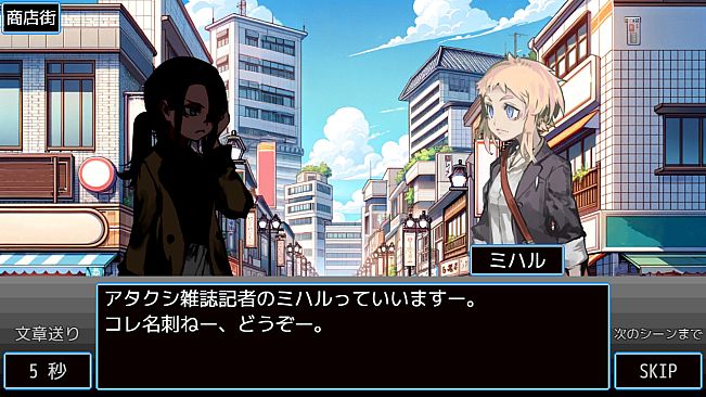 Deazon-本の中の牢獄-EternalDungeon2