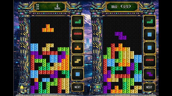 Yin Yang Fun - Cyberland Skin Pack