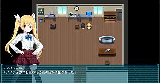 Magical Girl Otometia: Exposed on Live Stream!