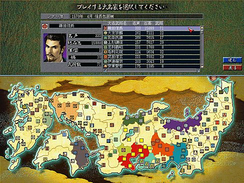 NOBUNAGA'S AMBITION: Ranseiki with Power Up Kit