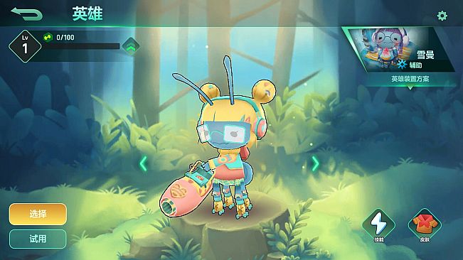 The Last Bug - Dorothy skin