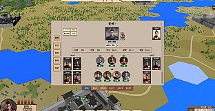 王朝：将军觐见