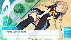 Aokana - Four Rhythms Across the Blue