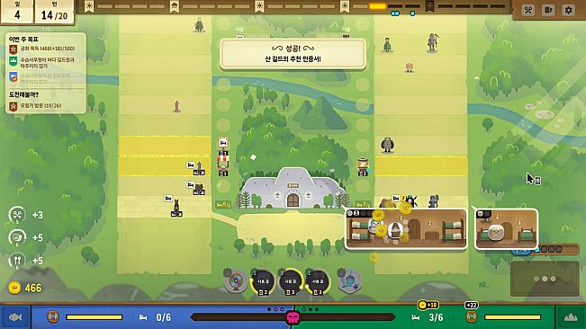 Dungeon Inn Prologue: The First Hustle