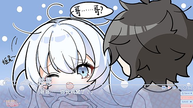 狐想恋翩-妹妹篇