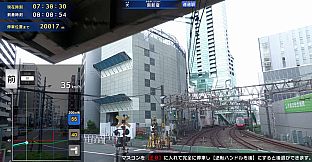 【クラウドファンディング・ストレッチゴール特典ソフト】鉄道にっぽん！限定特別版 for ズイキマスコンPRO