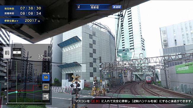 【クラウドファンディング・ストレッチゴール特典ソフト】鉄道にっぽん！限定特別版 for ズイキマスコンPRO