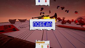 MEMOLOGY: War of Memes