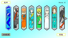 魔女档案 MajyoArchive