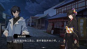 Gensokyo：Presumption of Guilt~Pansies Before Dawn