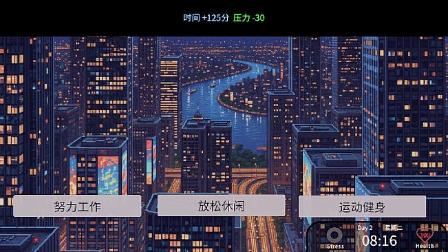 Breadwinner Simulator