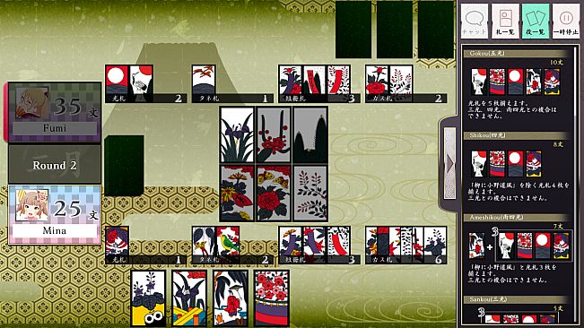 Koi-Koi Japan [Hanafuda playing cards]