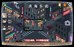 SMU News: Strange events recorded