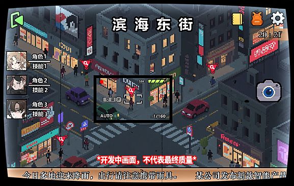 SMU News: Strange events recorded