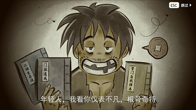 Hero's Adventure - The Great Conquest