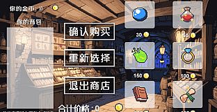大雷魅魔