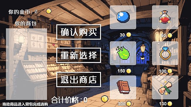 大雷魅魔