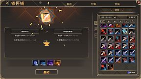 挂姬恶魔 IDLE DEVILS