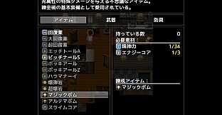 Phantom Alchemy ~Silvia's Dynamic Urban Planning~