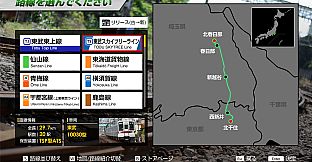 JR EAST Train Simulator: Tobu Railway (Kita-kasukabe to Kita-senju,Shiki to Ikebukuro) 10030 Series