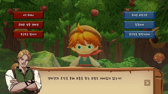 Runesica: The Legendary Part-Timer