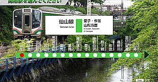 JR East Train Simulator: Senzan Line(Sendai to Yamagata) E721 Series