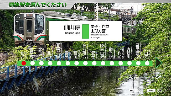 JR East Train Simulator: Senzan Line(Sendai to Yamagata) E721 Series